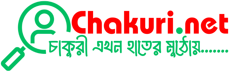 চাকুরী ডট নেট